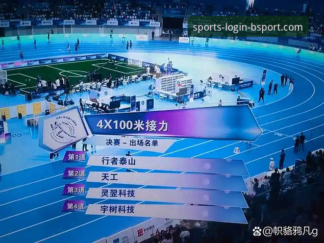 BSport注册有优惠吗哪个好 从国米大胜看现代体育观赛体验的深度解析:数据、互动与平台创新