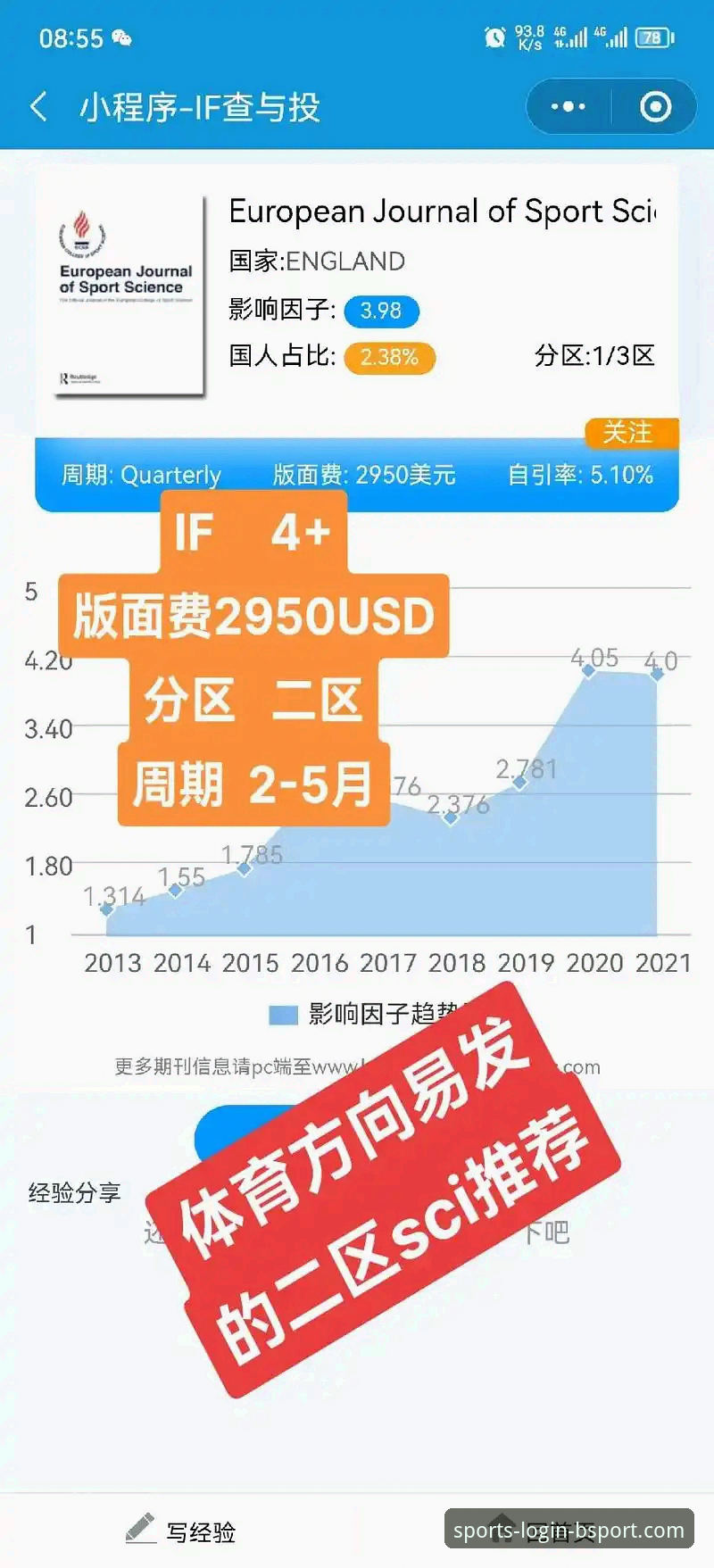 BSport在线竞猜官方下载 BSport体育平台在线竞猜官方下载实用指南:从安装到注册一步到位