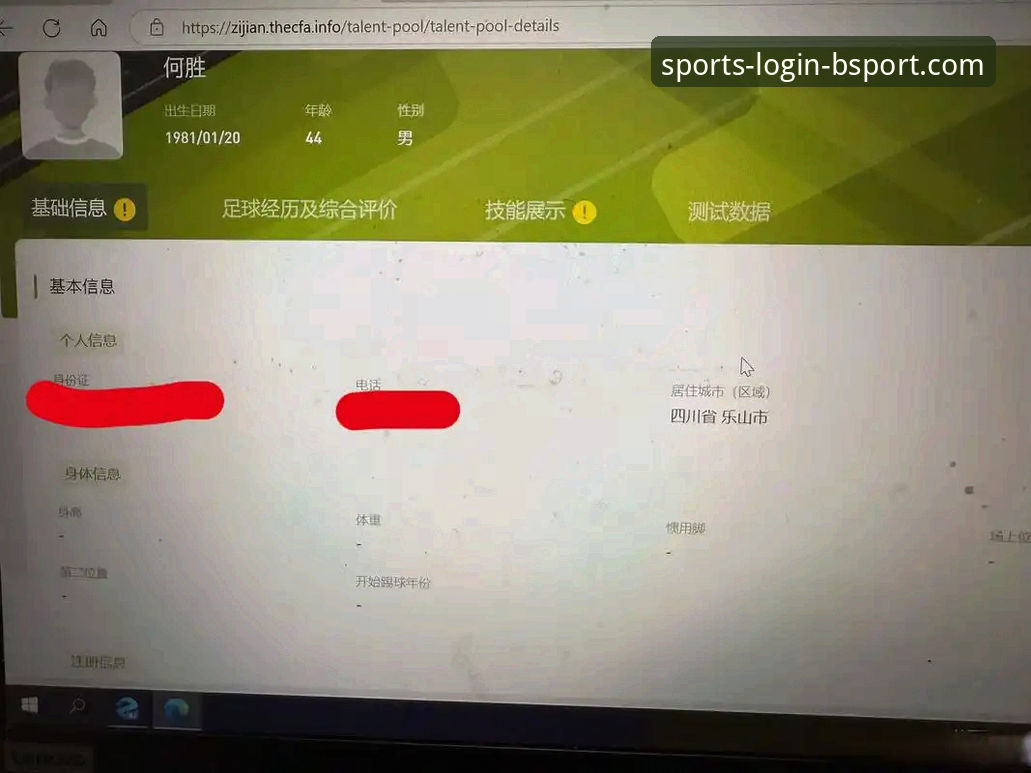 BSport客户端下载 从零开始玩转BSport体育平台:一位老用户的客户端下载与使用心得