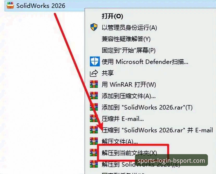 2026BSport官方平台登录教程 2026BSport官方平台登录教程:如何快速完成注册与下载安装?